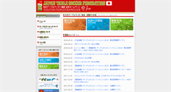 Desktop Screenshot of jtsf.org