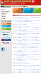 Mobile Screenshot of jtsf.org